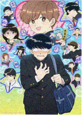 星轨之下动画条目封面